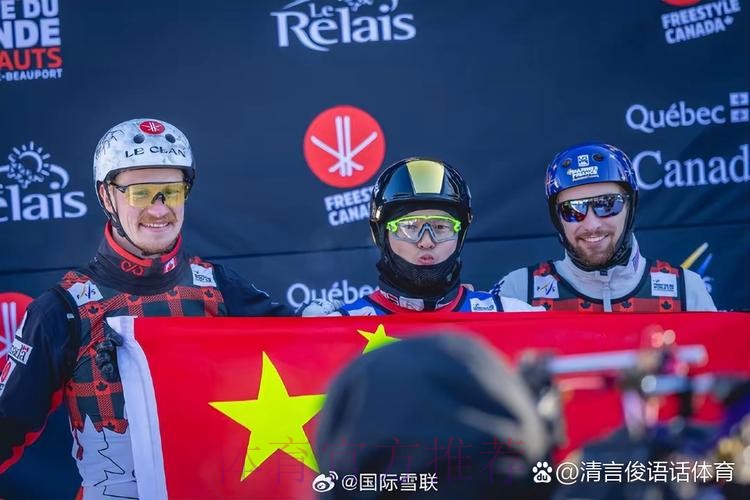 自由式滑雪世界杯加拿大玻波特湖站：空中技巧决赛
